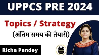 Most Important topics for UPPCS PRE 2024 UPPCS अंतिम समय की तैयारी  Richa Pandey [upl. by Andres]