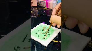 Day 05  Muhammadﷺname calligraphy💚💫 painting challenge calligraphy art youtubeshort [upl. by Dasya]