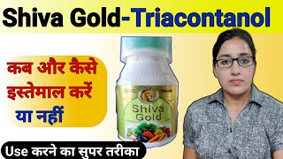 Triacontanol 01ew  Triacontanol  Shivalik  shiva gold pgr  plant growth regulator  Anita singh [upl. by Hnilym471]