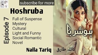 Hoshruba by Naila Tariq Ep 7  Suspense Urdu Novel [upl. by Cranford175]