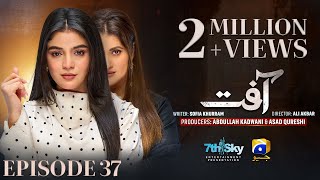 Aafat Episode 37 Eng Sub Laiba Khan  Ali Abbas  Hibba Aziz  18th November 2024  HAR PAL GEO [upl. by Gnilrad]