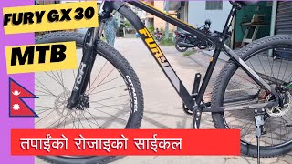 MTB CYCLE UNDER RS 55000 IN NEPAL GEAR CYCLE HYDRAULIC SUSPENSION  FURY GX 30 REVIEW FEATURES [upl. by Assilak12]