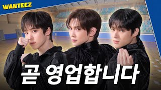 ATEEZ에이티즈 WANTEEZ is Coming Back👀 [upl. by Snashall]