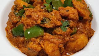 Boneless chicken tikka handi Chicken tikka karahi recipe Tasty boneless chicken tikka kadai [upl. by Norrie222]