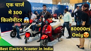 Highest Range Electric Scooter in India 2024  Cheapest and Best Electric Scooter launch  RNK AUTOS [upl. by Shannan]