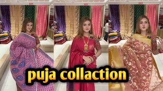 puja and wedding special sare  Adi Mohini Mohan Kanjilal Bangladesh [upl. by Ayanahs]