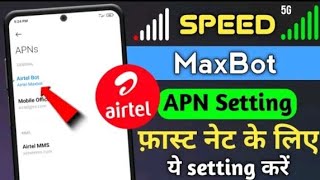 Airtel Al best apn settings any device working settings September 2023 lets APN Settings 600mbps [upl. by Alonzo]