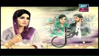 Phir Wohi Dil Episode 36  Ary Digital  Hussain Asif  Dhoombros [upl. by Eatton]