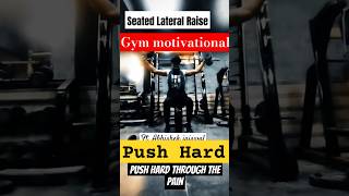 Seated Lateral Raises💪 shorts shortsvideo gymmotivation gym gymworkout gymexercises hard [upl. by Chantal]