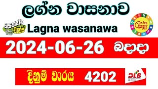 Lagna Wasana 4202 20240626 Today Lottery Result DLB අද ලග්න වාසනාව Lagna Wasanawa ප්‍රතිඵල dlb [upl. by Eecyak211]