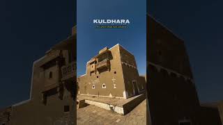 KULDHARA THE HAUNTED PLACE RAJASTHAN [upl. by Ocsirf]