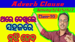 Learn Adverb Clause  English grammar class10 Activity34567 Tricks to learn  in odia [upl. by Mila]