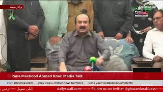 🛑Rana Mashood Ahmad Khan Media Talk [upl. by Nedrah]