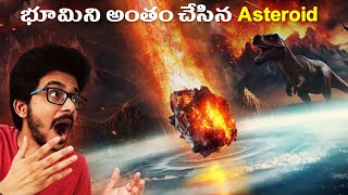 Asteroids Vs Humanity  Deadliest asteroids explained in Telugu [upl. by Nolana]