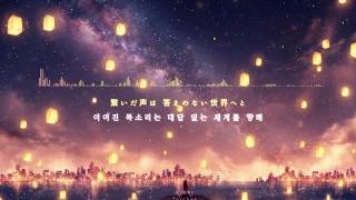 Aimer  Torches  가사자막 [upl. by Naraj]