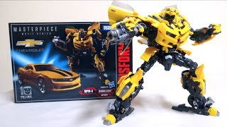 【最高傑作！】トランスフォーマー MPM03 バンブルビー ヲタファの変形レビュー  Transformers MP Movie Series MPM3 BUMBLEBEE [upl. by Phillida]