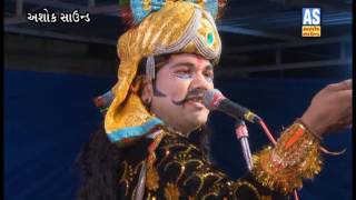 Jesal Toral Full Gujarati Natak  Part 2  Jesal Toral  Jesal Toral Story  Ashok Sound [upl. by Atonsah745]