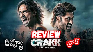 Crakk Movie Review Telugu  Vidyutjammwal ArjunRampal [upl. by Blackington]