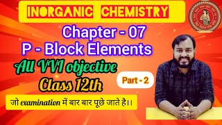 chemistry 12th VVI objective ⁉️ PBlock Elementsobjectiveviralvideo 12thchemistryscience [upl. by Ainoet]