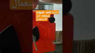 clapet anti roteur manuel [upl. by Washington]