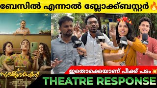 SOOKSHMADARSHINI Movie Review  Theatre Response  Basil Joseph  Nazriya Nazim  Sookshmadarshini [upl. by Kornher]