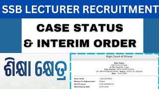 SSB LECTURER RECRUITMENT II CASE STATUS amp INTERIM ORDER II NEXT HEARING DATE [upl. by Henriette965]