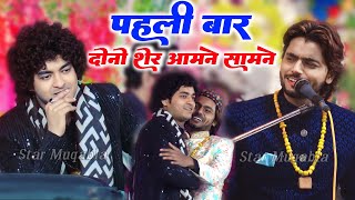 पहली बार दोनों शेर आमने सामने  Saqib Ali Sabri  Rais Anis Sabri  New Qawwali 2024 [upl. by Nodnar]