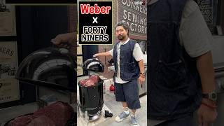 【コラボ】Weber x デニム FORTY NINERS 第3弾 BBQ大試食会 in 滋賀滋賀県東近江市にあるFORTY NINERSとコラボ！ [upl. by Anawait536]