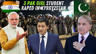 Pakistani students in Kyrgyzstan seeks help from India  pak students K in Kyrgyzstan [upl. by Dachia]