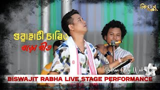 Guwahati Chariali Bodo Hit Song  Biswajit Rabha Live Stage Performance At Dudhnoi [upl. by Terris]