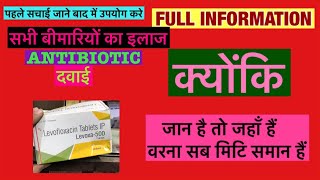 Levoxa 500mg Tablet Full Information In Hindi  Uses  Side effects  Dosage [upl. by Gery912]