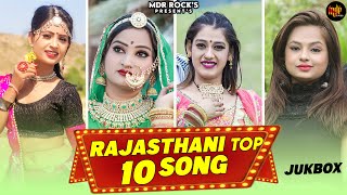 New Rajasthani Top 10 Songs  Suman Chouhan  Bablu Ankiya  Mashup Songs  Marwadi Vivah Geet 2023 [upl. by Wendin]