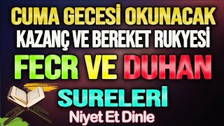 FECR ve DUHAN SURESİNİN KUDRETİ Faziletli Dualar [upl. by Lledraw]