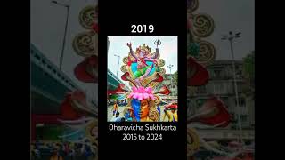 Dharavicha Sukhkarta 2015 to 2024 shorts viral ytshorts ganpati dharavichasukhkarta [upl. by Ethelyn]