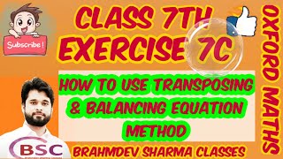 class 7 exercise 7C  How to use Balancing and Transposition to solve equation Brahmdev sharma sir [upl. by Blakelee]