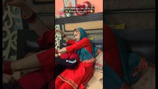 Love Marriage Mei Wife Ko Hi Kyu Jhukna Padta Hai❤️🥰 couplegoals funny comedy Familyvlogs03 [upl. by Him545]