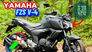 Yamaha FZS V4 1st immersion Review 2024 [upl. by Pogue]