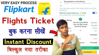 How To Book Cheap Flights Online in 2024  Flight Tickets Booking Best App  Cheap Flights Ticket [upl. by Lampert]