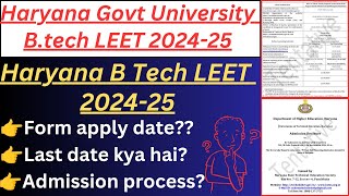 Haryana LEET 202425 Haryana btech leet 2024 admission date B tech LEET 2024 Form apply date [upl. by Grew]