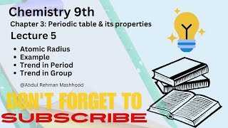 ATOMIC RADIUS  CHAPTER NO 3  CLASS 9TH CHEMISTRY  LECTURE 5  100 PERCENT CONCEPTUAL chemistry [upl. by Kronfeld181]