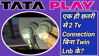 How To Connect 2 Tv From Single Dish Without Twin Lnb  Ek Dish se 2 Tv Connection bina Twin Lnb ke [upl. by Yila]