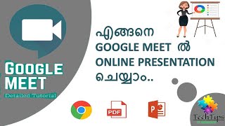 Online Presentation in Google Meet Malayalam  എങ്ങനെ GOOGLEMEET ൽ ONLINEPRESENTATION ചെയ്യാം [upl. by Anthony479]