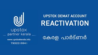 reactivate upstox demat account  upstox ഡീമാറ്റ് അക്കൗണ്ട് എങ്ങിനെ reactivate ചെയ്യാം [upl. by Ellsworth113]