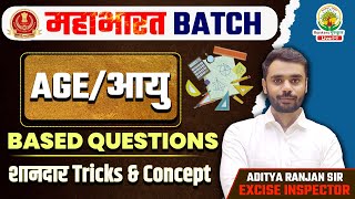 🔴Class 37  AGE  MATHS  Mahabharat Batch Maths  By Aditya Ranjan Sir [upl. by Abell87]