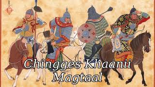 Chinggis Khaanii Magtaal Slow Version  Mongolian Song in Praise of Genghis Khan [upl. by Tamaru]