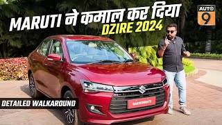 New Maruti Dzire Facelift 2024  Detailed Walkaround  5⭐️ Safety Ratings  25kmpl dzire [upl. by Nnazil786]