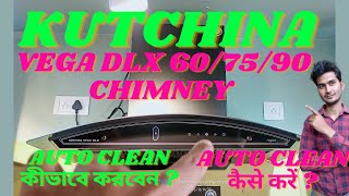 kutchina vega chimney auto cleaning process  kutchina vega chimney में autoclean कैसे करें [upl. by Luhem]