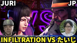 スト6でプロと戦うたいじvs INFILTRATION（ジュリ）【ストリートファイター6たいじ切り抜き】【20230605】 [upl. by Rowe413]