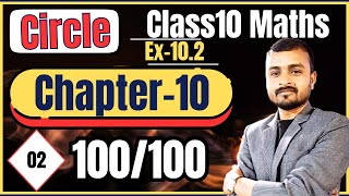 L2 CLASS 10 MATHS  Circle वृत्त   Chapter10  Ex102 [upl. by Pogah760]