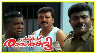 Njan Salperu Ramankutty Malayalam Movie  Jayaram Latest comedy [upl. by Ahsaercal963]